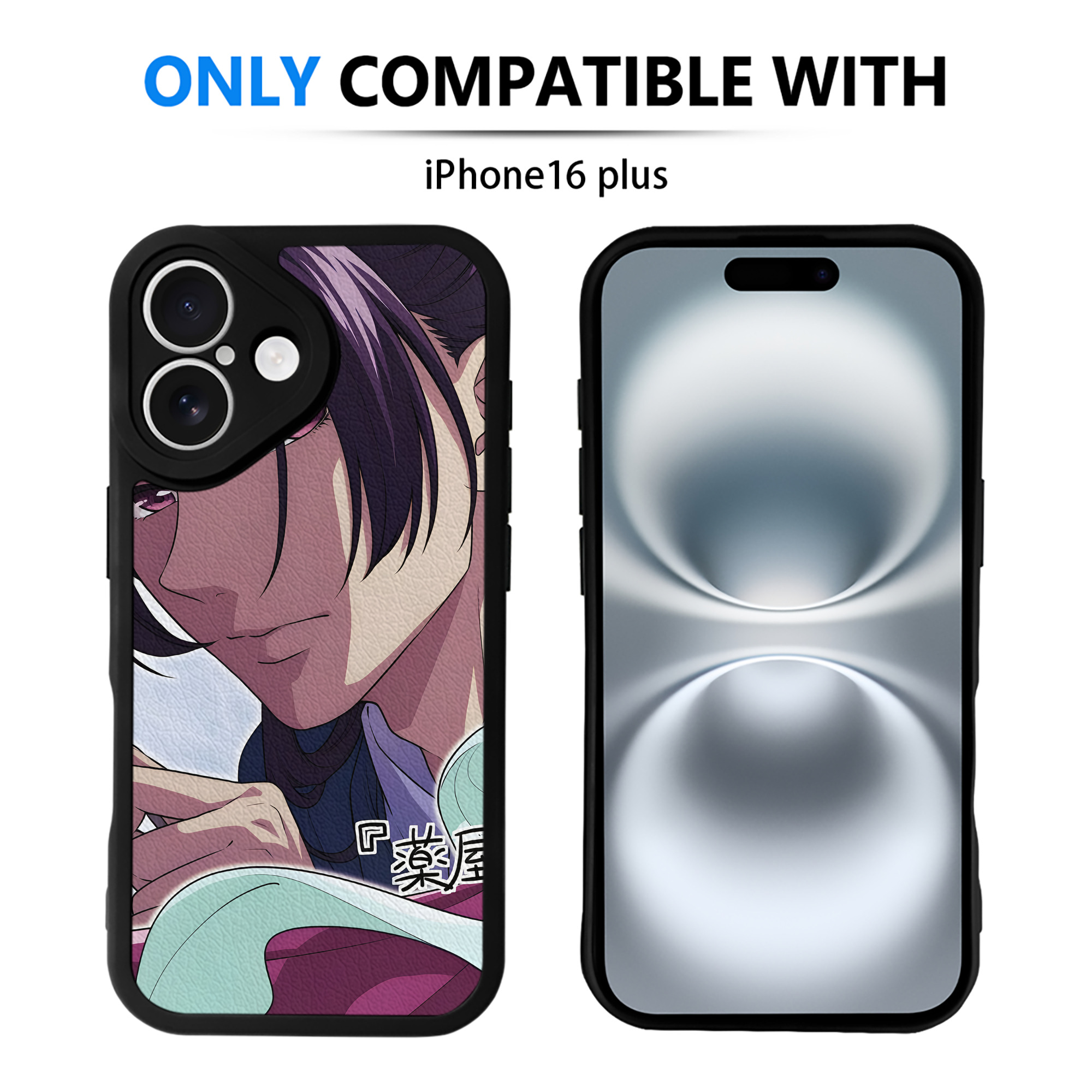 薬屋のひとりごと The Apothecary Diaries 【iPhone 16シリーズ対応】シリコンスマホケース（レザー調） 材質：シリコン
